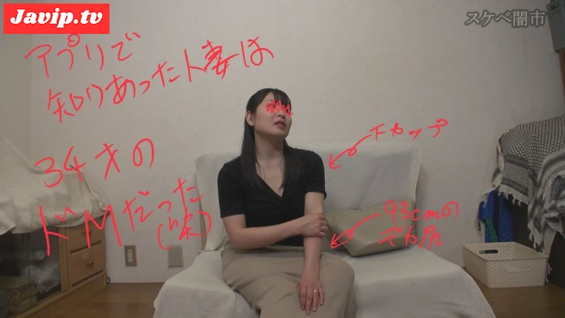 fc2ppv-4657441 - 【ドMでエロい34歳】アプリで知り合った奥様を会社にお招きして写真を撮ってセクハラしたら、とんでもないドMだった【特典：サンプル有】 - FC2PPV動画をオンラインで視聴 - jaVip