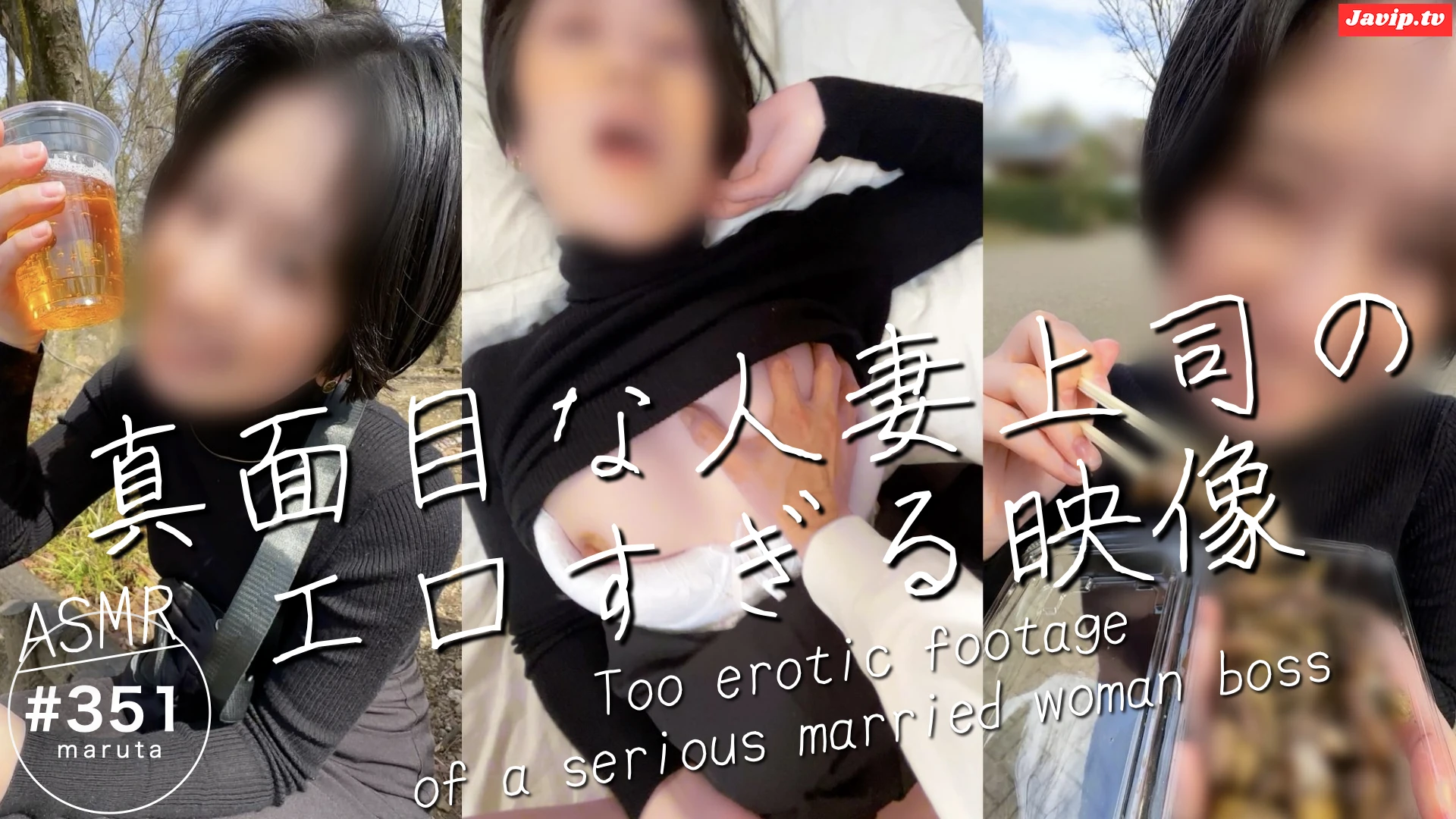 fc2ppv-4659637 - 【人妻上司と後輩のセックス】「え？今日私達二人きり？」お花見デートで真面目な上司と激エロ展開に！(#351) - FC2PPV動画をオンラインで視聴 - jaVip