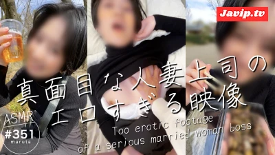 fc2ppv-4659637 - 【人妻上司と後輩のセックス】「え？今日私達二人きり？」お花見デートで真面目な上司と激エロ展開に！(#351)