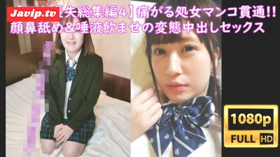 fc2ppv-4660595 - 3時間越え!!【 総集編 4】 女子大生たちにSEX!! 顔や鼻を舐めさせたりイラマでトラウマを植え付け危険日に中出し　※再販