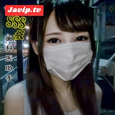 fc2ppv-4656622 - 【個撮・中出し】SSS級歯科医助手の危険日に大量中出し。ピル無し避妊なしの妊娠性行為一部始終。※数量限定