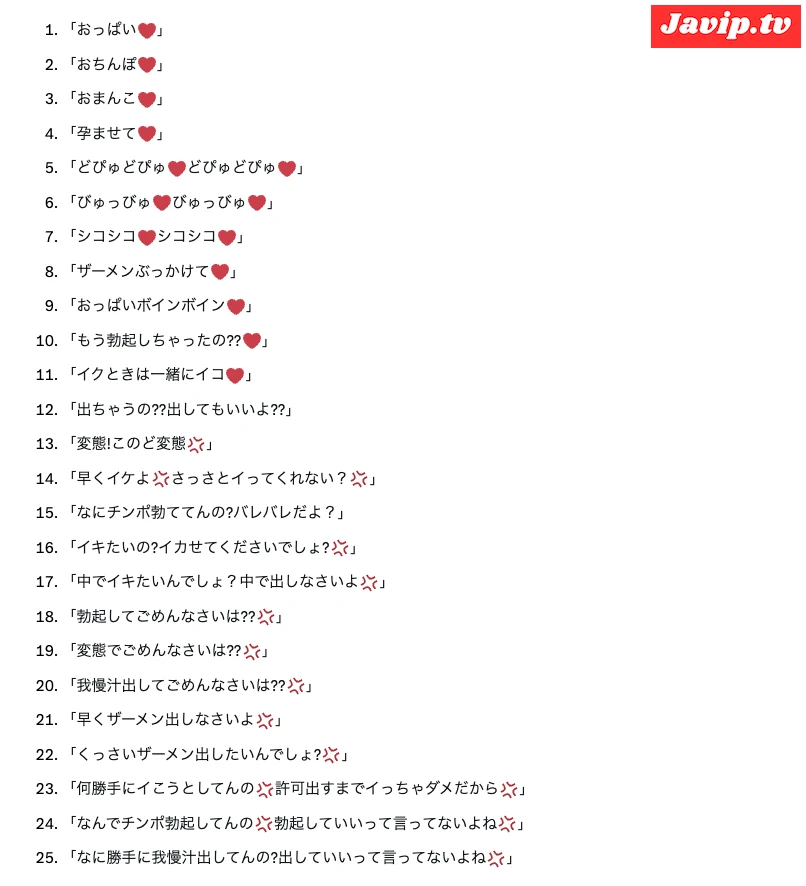 fc2ppv-4661349 - りおの淫語がいっぱい - FC2PPV動画をオンラインで視聴 - jaVip