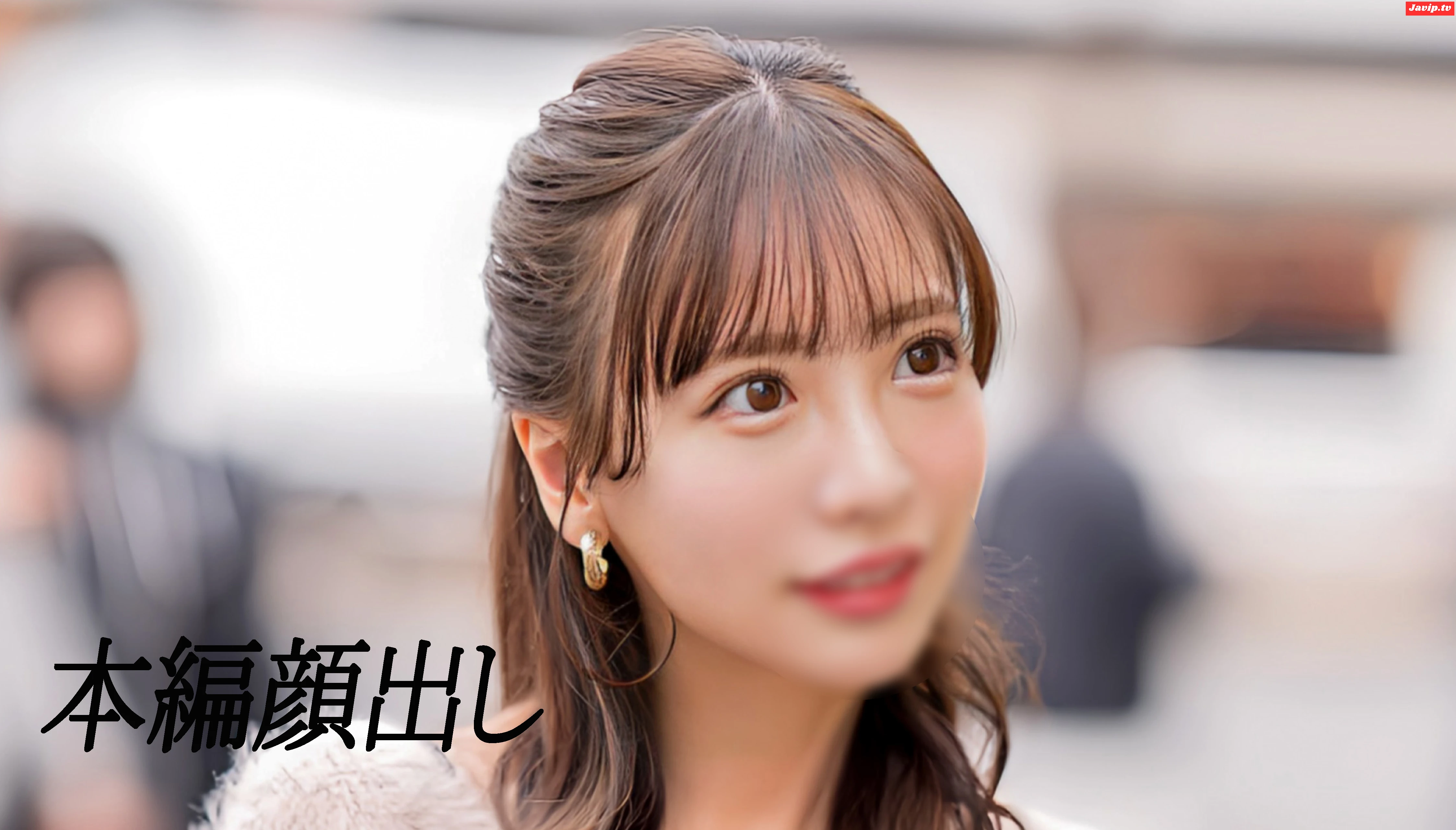 fc2ppv-4661609 - 【本日迄！初回限定セール3000pt→980pt】よく見たらあの美女！無加工映像添付してます＋特典　車でのイチャイチャレゼント - FC2PPV動画をオンラインで視聴 - jaVip