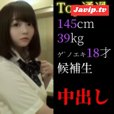 fc2ppv-4661955 - *現在庫のみ* 【オーディションTop通過】145cm/39㎏/18歳  神逸材アイドル候補生 極秘で出します。初めてで緊張の生ハメ 生中出し撮影。
