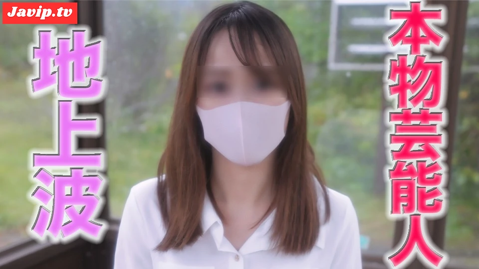 fc2ppv-4661723 - 消されちゃいました『とうけつ復活』再販！！本物芸能人登場！、プロダクション所属、地上波に出ているタレント兼モデル。超絶美形ながら、狂い咲く性欲『４K画質のVR動画』特典付き！！、完全初撮影！！『個人撮 - FC2PPV動画をオンラインで視聴 - jaVip