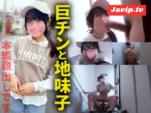 fc2ppv-4664057 - 【期間限定セール～１４日まで】【1900→1400】超デカマラで地味子の小さなワレメがぶっ壊れました→「こんなに大きいのやっぱり無理だよう…」と言われましたがメリメリとブチ込ん