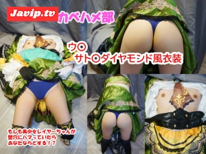 fc2ppv-4667980 - 【無】【壁ハメコス】壁ハメウ〇サト〇ダイヤモンド風衣装コスのスレンダー美脚レイヤーちゃん！壁ハメコスプレ【レビュー特典付き】