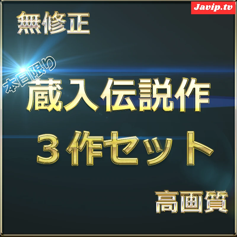 fc2ppv-4668011 - 特典２作！①【本日限定】至高の素人女性たち　個撮スペシャル総集編　① - FC2PPV動画をオンラインで視聴 - jaVip