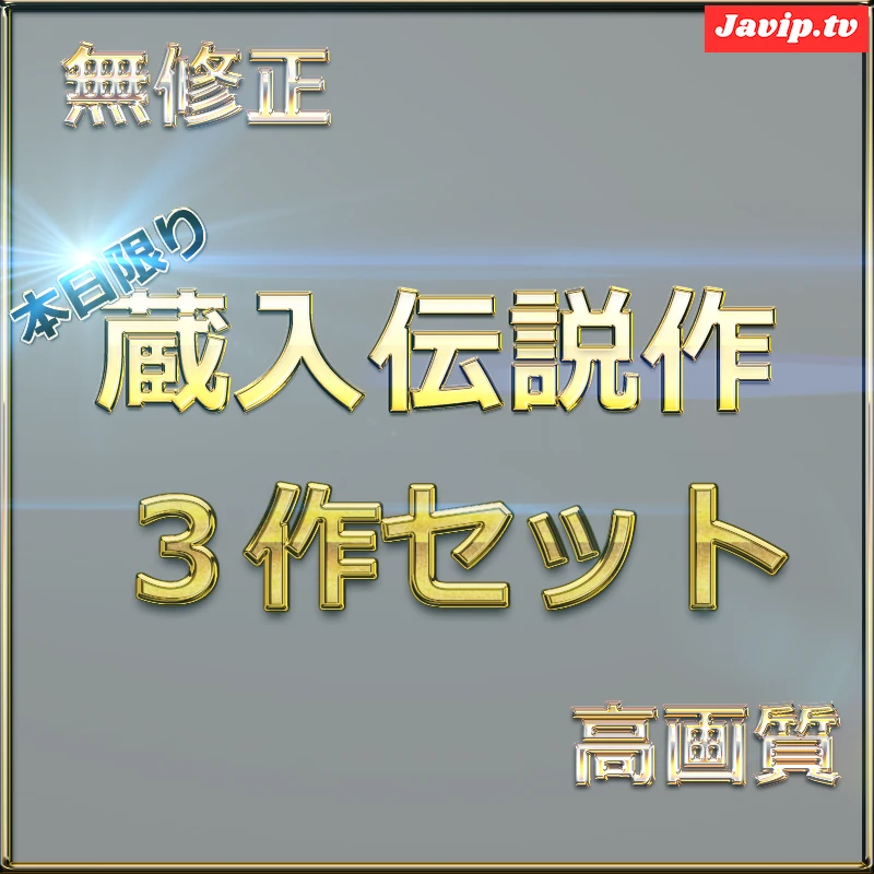 fc2ppv-4668013 - 特典２作！②【本日限定】至高の素人女性たち　個撮スペシャル総集編　② - FC2PPV動画をオンラインで視聴 - jaVip