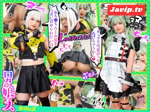 fc2ppv-4668756 - 【主従無視強欲メイドと弱腰日和り剣士のSM逆転!?柔剛バチバチ!!新エリー都誕生?!カマレズ最終兵器決戦】W電マで乳首とペニクリ無差別攻撃・FUCKで身も心も征服されたい/全0ア●ビー＆カ●ン