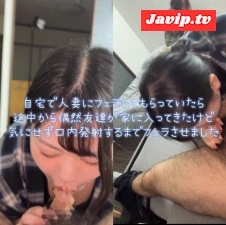 fc2ppv-4668668 - 【人前でフェラ】自宅で人妻にフェラさせてたら、いきなり偶然女友達が家に入ってきた気にせず口内発射するまでフェラさせた。