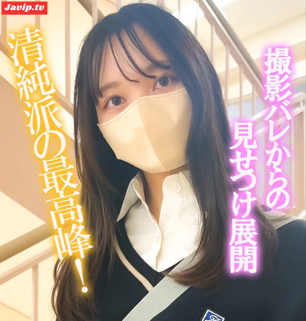 fc2ppv-4670024 - The ultimate in innocence\! A slutty  with the cutest looks ever, showing off her body in a showy man - FC2PPV動画をオンラインで視聴 - jaVip