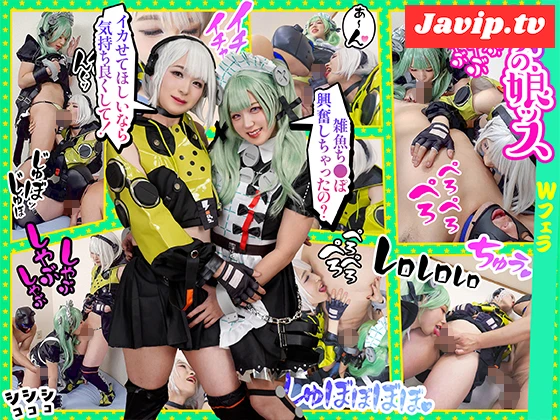 fc2ppv-4670653 - 【言葉責めW雑魚ち●ぽ狩り】戦闘員の皮付ち●ぽを手玉に取ってノンストップ言葉責めｗｗしゃぶって言葉責め、しゃぶられても言葉責めが止まらずいともたやすく射精させちゃったエロコンビの/全0ア●ビー＆カ●ン - FC2PPV動画をオンラインで視聴 - jaVip