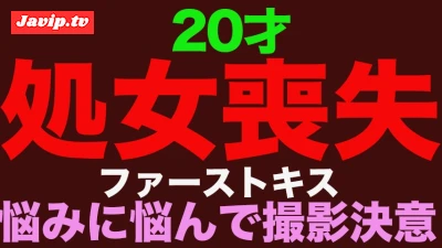 fc2ppv-4669324 - また消えてました！再再再々販売！！『****』、正真正銘の本物の****！！20歳の美女！！キス未経験、！！人生初めての中出し、完全初撮影！！『個人撮影』個撮オリジナル