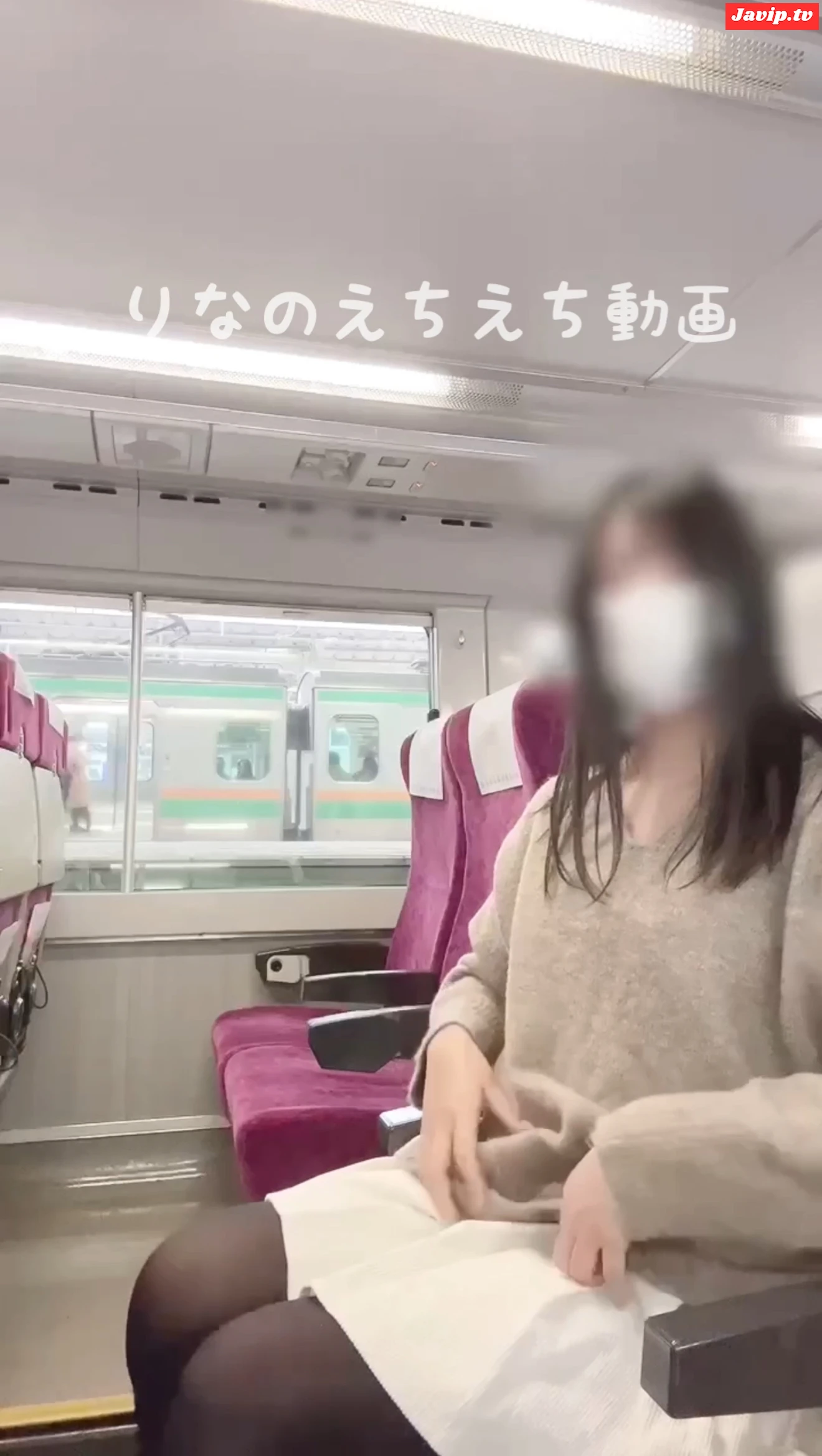 fc2ppv-4671138 - 【女子大生りなのえちな露出オナ】電車の中で全裸オナニーしました…扉が閉まったから見られても大丈夫と思ってホームにまだ人がいるのに全裸でオナニー始めちゃった…電車とすれ違ったりドキドキ… - FC2PPV動画をオンラインで視聴 - jaVip