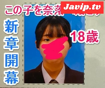 fc2ppv-4671375 - 【顔出し】18歳なりたての経験少ない新ペットを奈落の底へ①スペシャル版 - FC2PPV動画をオンラインで視聴 - jaVip