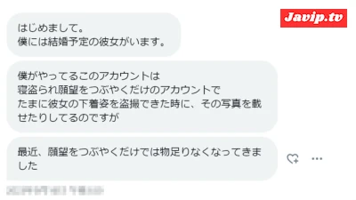 fc2ppv-4670802 - 【レア映像】彼氏さんの要望で、入籍直前の美女を目の前で3P寝取り NTR注意