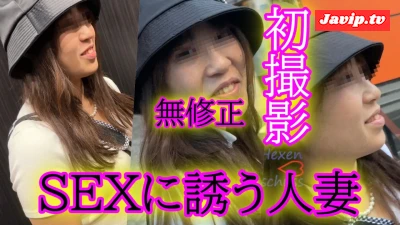fc2ppv-4671763 - ★無修正★SEXがしたいが故に演技をしてホテルに誘った人妻。本当にSEXしたいだけだったみたい。。。溢れるおまんこ◆レビューでDL可能です