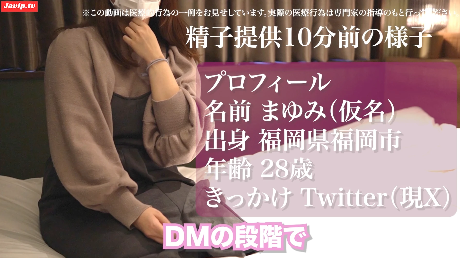 fc2ppv-4629898 - 直接膣内射精による精*提供の様* - FC2PPV動画をオンラインで視聴 - jaVip