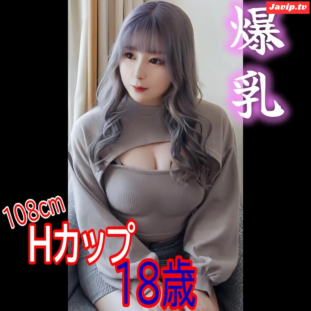 fc2ppv-4630388 - 【☆バスト108cm☆中出し☆服飾科専門生】18歳Hカップ爆乳美女の〇〇損失中出し性行為ハメ撮り。※在庫限り - FC2PPV動画をオンラインで視聴 - jaVip