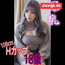 fc2ppv-4630388 - 【☆バスト108cm☆中出し☆服飾科専門生】18歳Hカップ爆乳美女の〇〇損失中出し性行為ハメ撮り。※在庫限り
