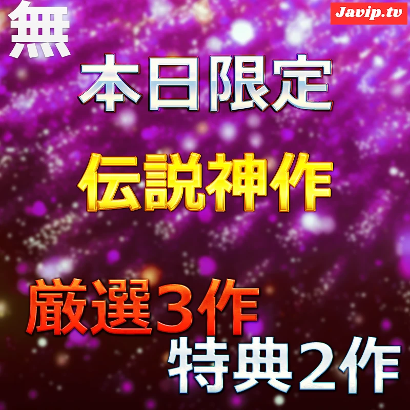 fc2ppv-4675174 - ②②【本日限定】至高の素人女性たち　個撮スペシャル総集編　②② - FC2PPV動画をオンラインで視聴 - jaVip