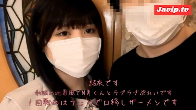 fc2ppv-4676412 - お互い私服なM男くんとエッチ！！全身タイツで顔面騎乗、ザーメンキス、外出し後に、、、な◯に、、、。