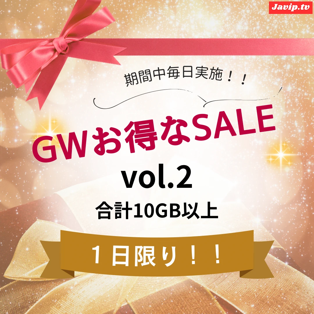 fc2ppv-4676022 - GWお得なSALE 〜vol.2〜 合計10GB以上のめっちゃお得なセットをお得な価格で大ご奉仕！！ - FC2PPV動画をオンラインで視聴 - jaVip