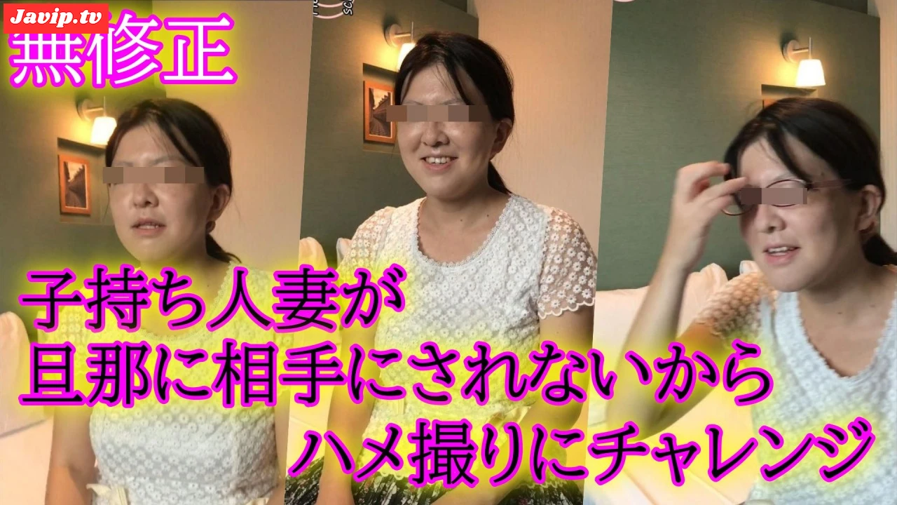 fc2ppv-4679009 - ★無修正★人生初撮影★全てはここから始まった！★地味でも抱かれたい。旦那に相手にされない人妻が撮影にチャレンジ◆レビューで高画質版DL可能 - FC2PPV動画をオンラインで視聴 - jaVip