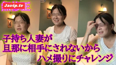fc2ppv-4679009 - ★無修正★人生初撮影★全てはここから始まった！★地味でも抱かれたい。旦那に相手にされない人妻が撮影にチャレンジ◆レビューで高画質版DL可能