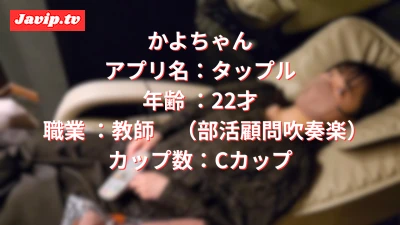 fc2ppv-4670170 - 悲報！！本日限りで引退になります！花嫁前の変態ラストセックス！今日 で物語は終焉です。【かよちゃん　教師】