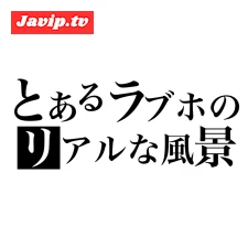 fc2ppv-4680775 - 【とあるラブホのリアルな風景】同じ会社の先輩後輩