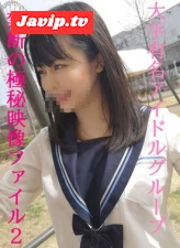 fc2ppv-4684385 - 【無】★超極秘映像ファイル限定品★取り扱い注意★生粋のアイドルの今に密着★完全プライベート映像★