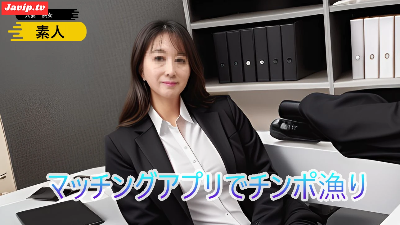 fc2ppv-4684548 - 高画質特典　本編顔出し【無修正72】熟女×マッチングアプリ！旦那とのセックスレスをアプリでチンポを漁り解消するドスケベ人妻！！ - FC2PPV動画をオンラインで視聴 - jaVip