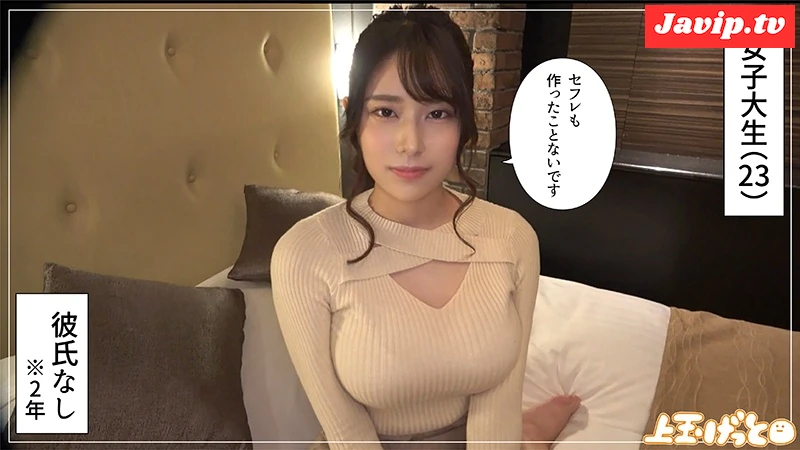 fc2ppv-4684151 - ★★★レビュー特典付き★★★【完全なるムッツリ... そしてムッチリ♡】抱き心地抜群の肉厚的なカラダに柔らかすぎる大爆乳！！いおり(23) 　T160 B95(G) W60 H90 - FC2PPV動画をオンラインで視聴 - jaVip