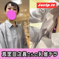 fc2ppv-4632907 - 【店員個撮㉜】再び！ツンツン乳首の美術品店員さん/メガネの巨乳店員さん/2名