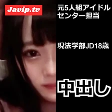 fc2ppv-4633871 - 【人気5人組アイドル元センター/初撮影】現M大法学部JD18歳。ステージ上で目を引いていたGカップは感度抜群でした。準備万端生ハメ大量中出し。