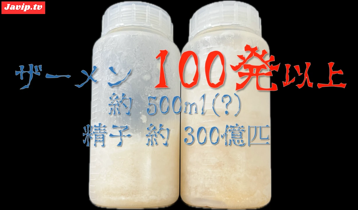 fc2ppv-4633826 - 100発以上のザーメンで食ザー／鼻からごっくん 素人ゆい 26歳 - FC2PPV動画をオンラインで視聴 - jaVip