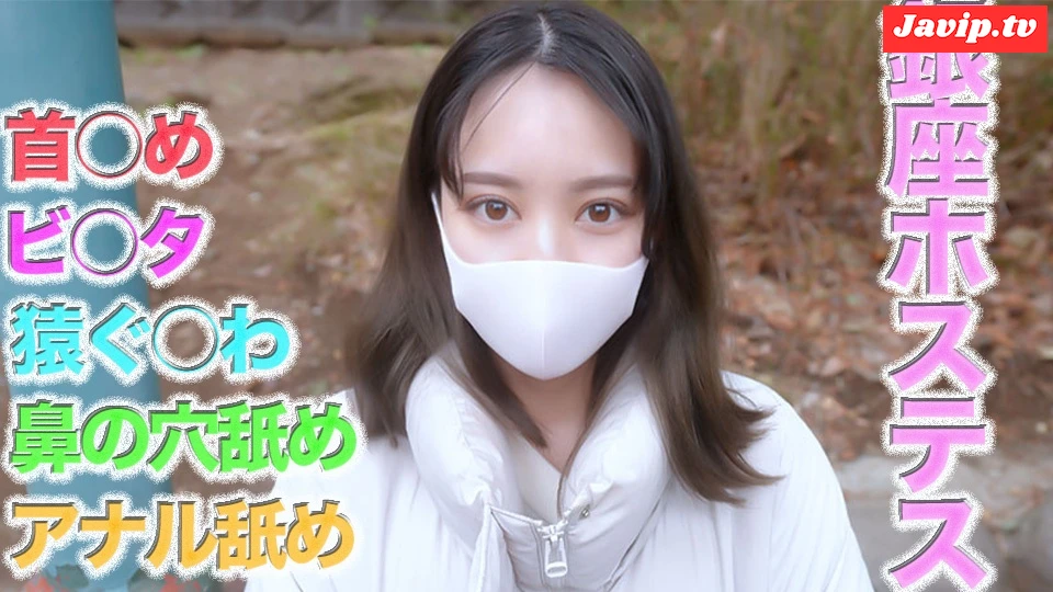 fc2ppv-4649051 - 新カメラ導入で臨場感爆発！超美形銀座のホステスを『鬼攻め』！！猿ぐ○わ、首○め、ビ○タ、イラマチオ、アナル舐め、鼻の穴舐め、、圧倒的な臨場感で大満足確定の自信作！！！ - FC2PPV動画をオンラインで視聴 - jaVip