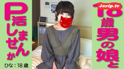 fc2ppv-4655075 - “Sugar dating Otokonoko” Hina-chan, 18Yo, Part 1: Her sensitive, uncut banana keeps drooling nonstop