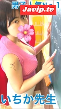 fc2ppv-4655697 - オナニーを見られた女教師(ドＭ\)は先輩教師に逆らえない///